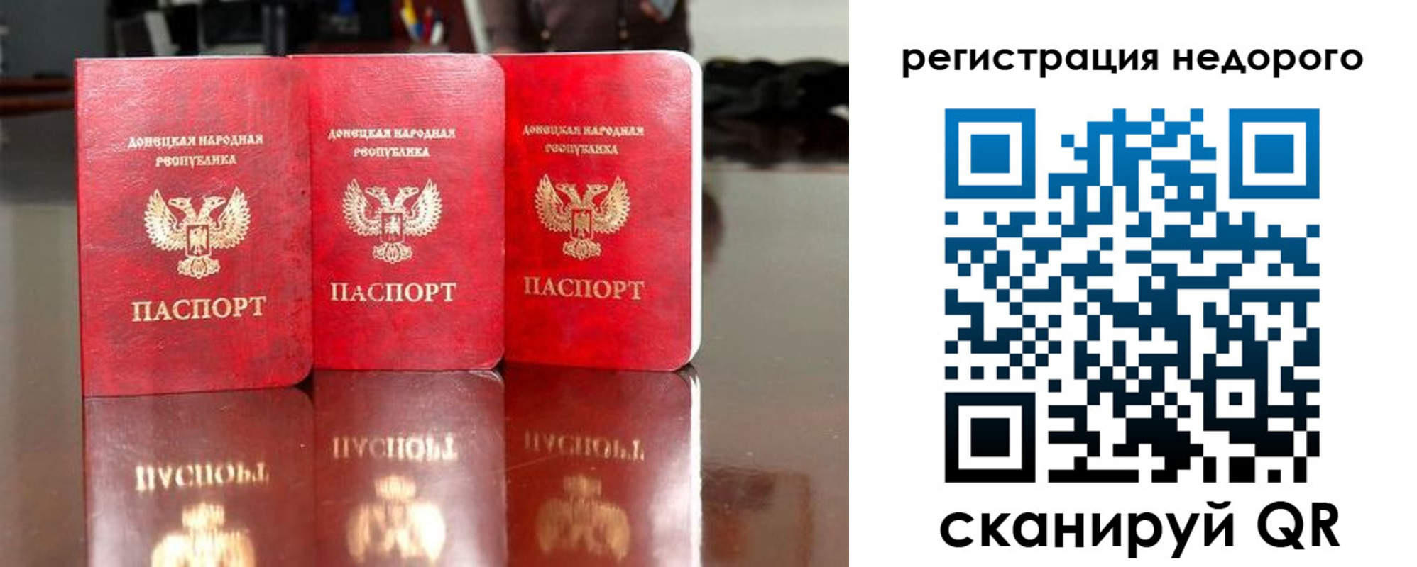 прописка поиск в Ишиме